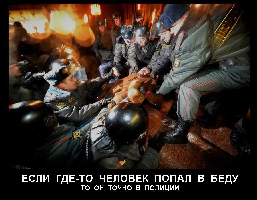 Попав в беду. Не тот пропал кто в беду. Если где то человек попал в беду. Если где то человек попал в беду. 02: если человек попал в беду.