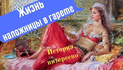 Сераль 5 букв сканворд
