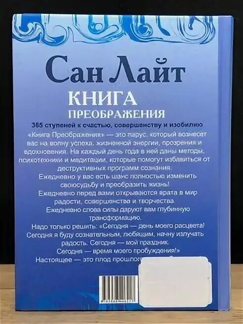 Нагорный парк владивосток проект. Стадии морщин. Шаги преображения. Куприн а. Шаги преображения архимандрит мелетий.