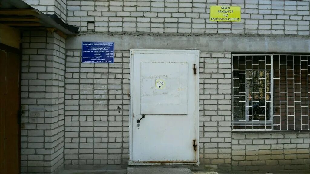 управляющая компания бульвар воронеж. бульвар победы 50б воронеж. лизюкова 80 воронеж на карте. воронеж наш дом магазин. цветной бульвар лого.