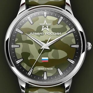 Часы сил