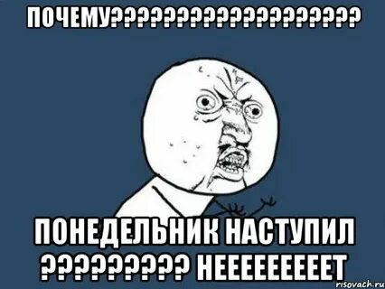 Понедельник 29 апреля