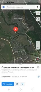 125 автобус старый оскол сорокино