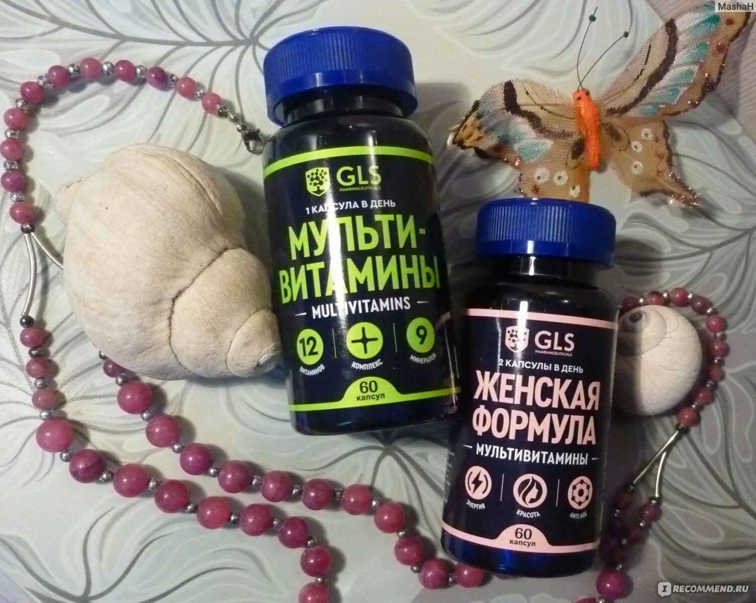 Мужская формула gls отзывы. Мужская формула gls отзывы. Gls мужская формула мультивитамины. Мужская формула gls отзывы. Мужская формула gls отзывы.
