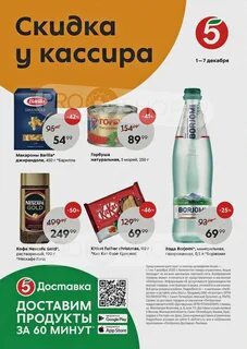 Мос прошопер