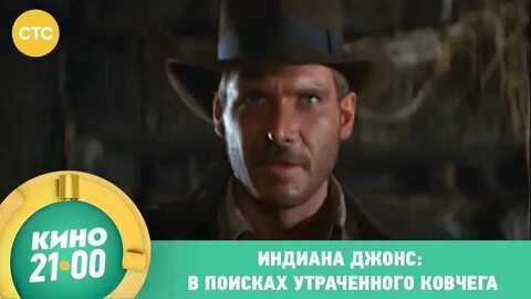 Найдите джонсов
