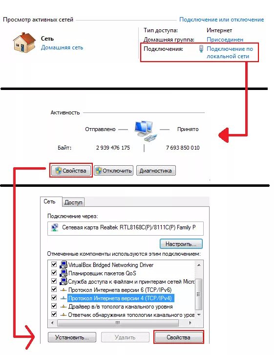 Dns не отвечает что делать windows 10. Dns сервер на виндовс 7. dns сервер не отвечает. днс сервер не отвечает. что делать если dns сервер не отвечает.