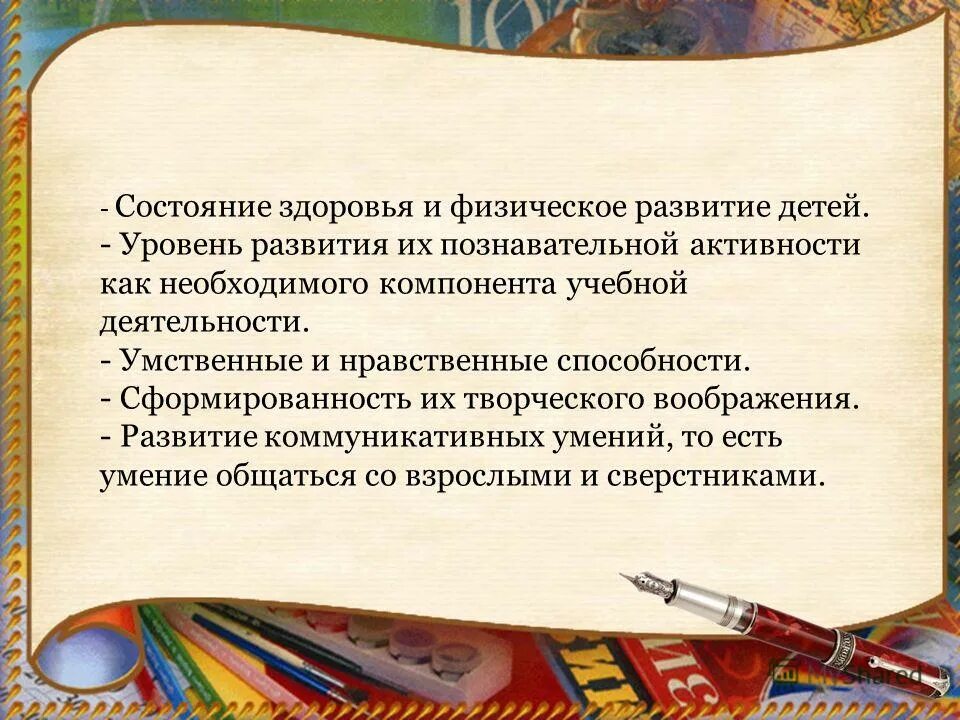 нравственные способности. нравственные способности. как понять нравственность. понятие нравственный человек. развитие познавательных и нравственный способностей и сил ребенка.