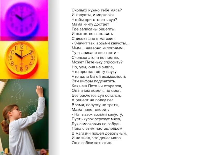 Книгу достанет
