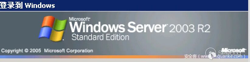 Windows server 2003 standard. Windows server 2003. windows server 2003 r2. windows server 2003 пуск. ms windows server 2003 standard edition.