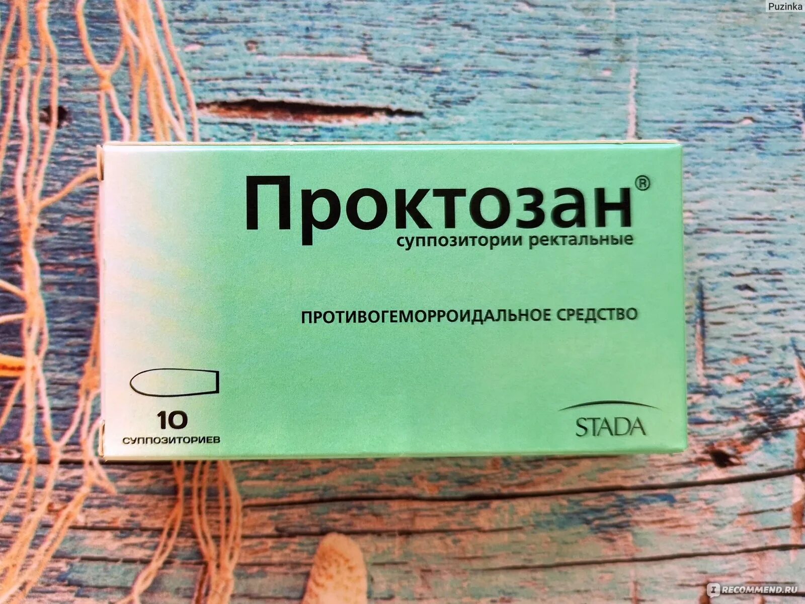 Проктозан суппозитории №10. Проктозан суппозитории. Проктозан n10 супп. Проктозан свечи. Проктозан (супп.