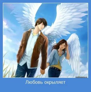 Любовь ангелов 1