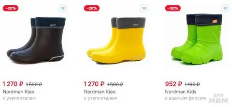Размерная сетка резиновых сапог нордман детские