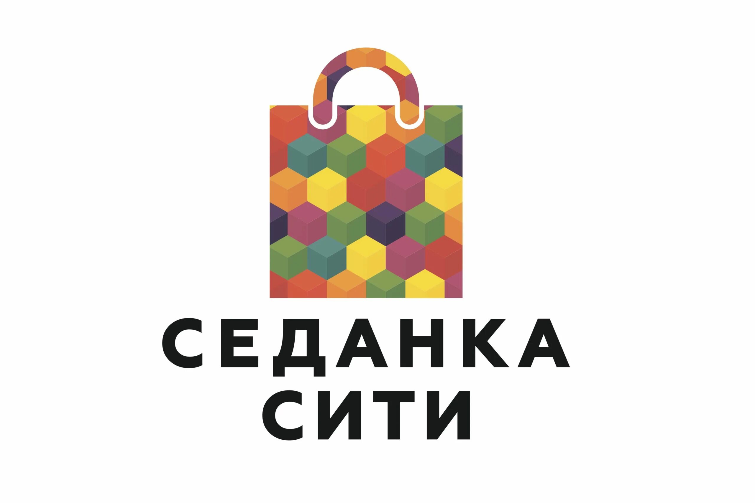 Седанка сити магазины. Тц седанка сити владивосток. Работа седанка сити. Седанка сити фото. Торговый центр седанка сити.