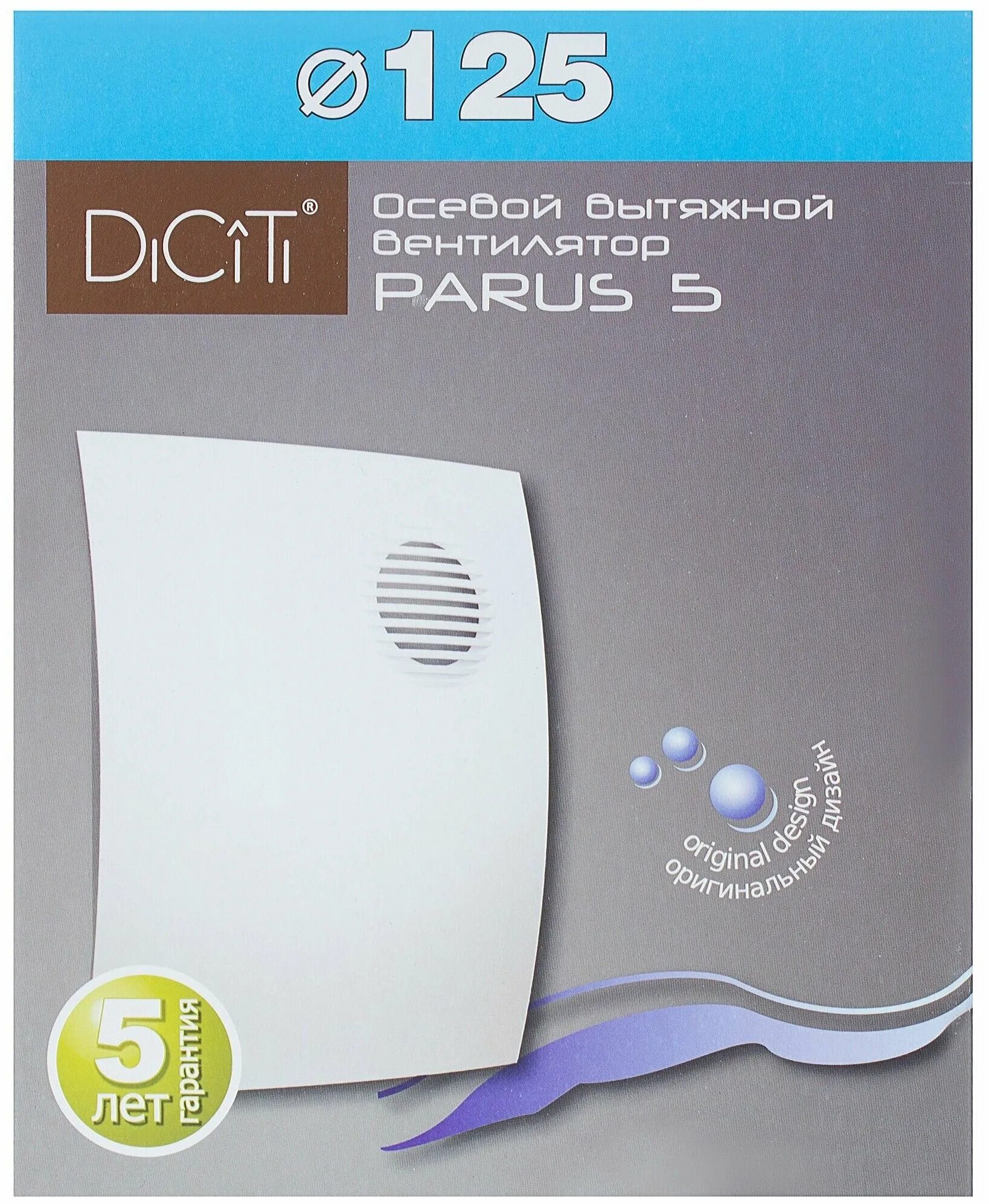 Вентилятор парус. Вентилятор diciti parus 5. Вентилятор parus. Вентилятор era 4с-02 эковент. Вытяжной вентилятор diciti parus 4c dark gray.