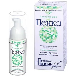 Пенка для полости