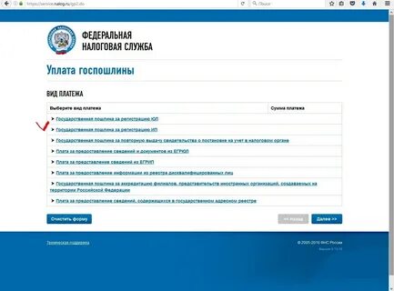 Реестр лиц москва