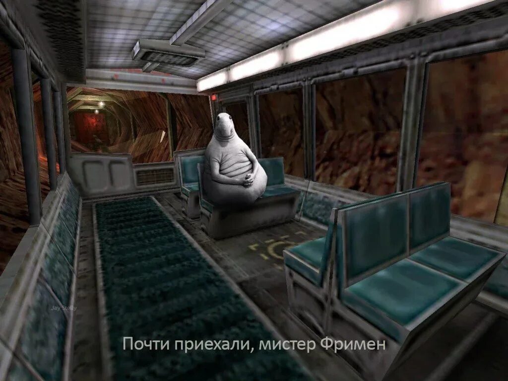 Мы почти приехали