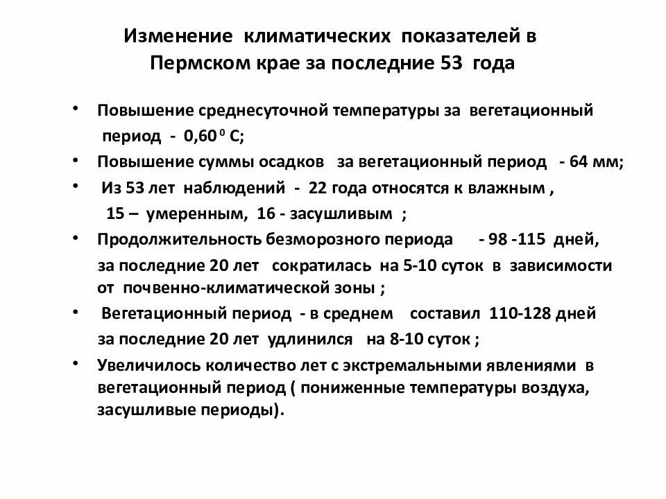 Биологические особенности рогатого скота. Биологические особенности крс. биологические и хозяйственные особенности крс. биологические особенности крс кратко.