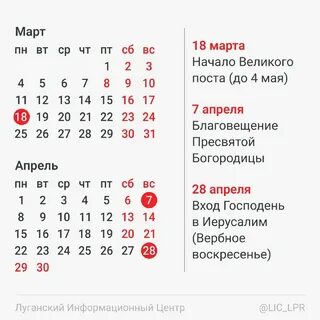 Какие праздничные дни в январе 24 года
