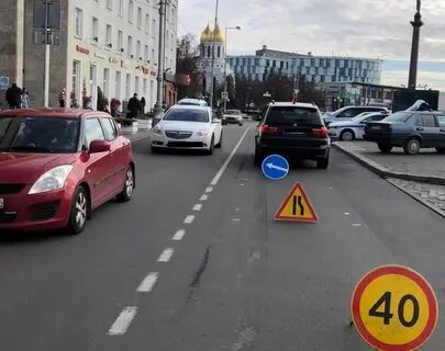 38 5 сбивать
