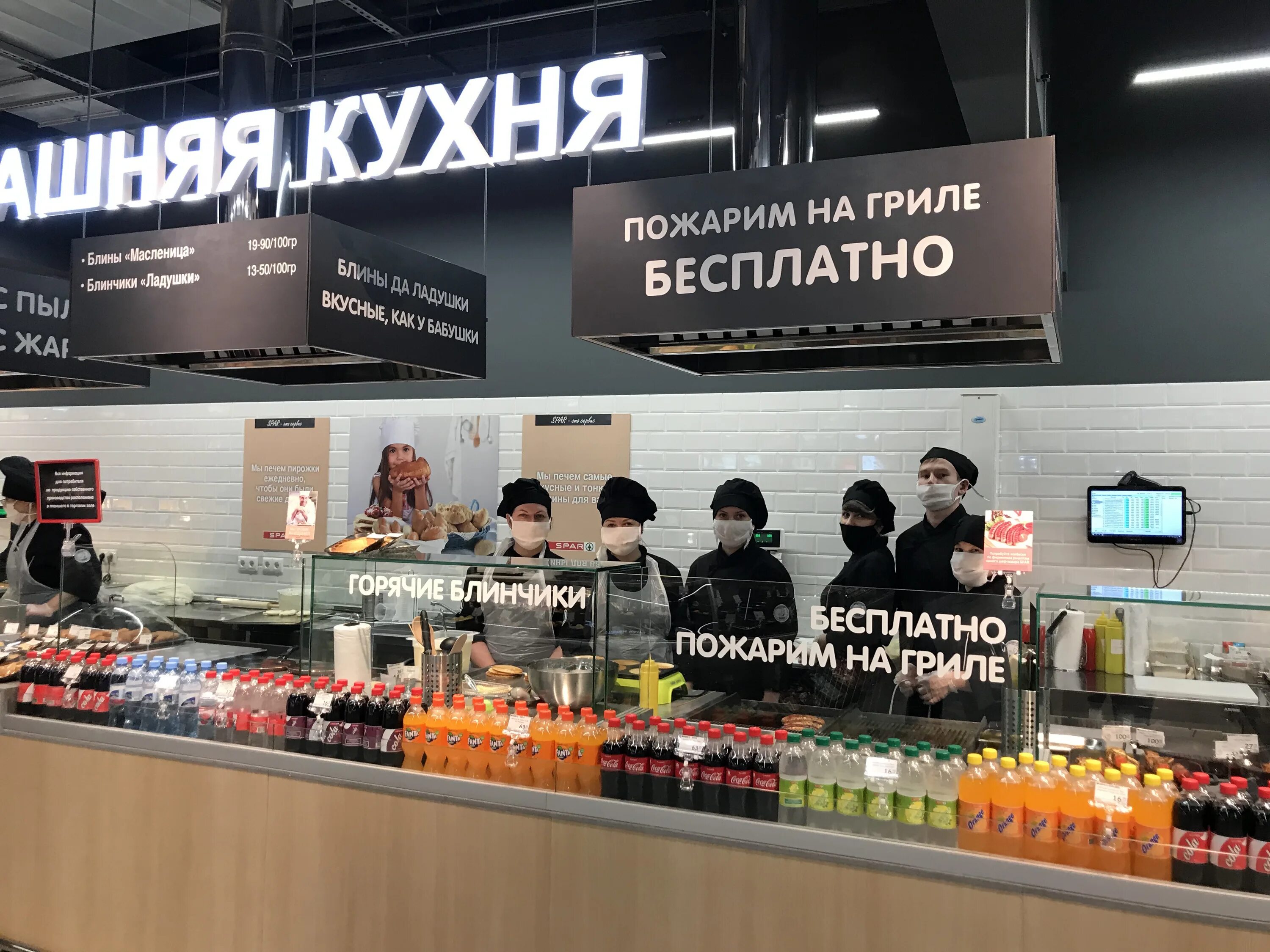 Скидки в евроспаре омск. Сайт евроспар омск. Евроспар омск. Сайт евроспар омск. Магазин евроспар омск.