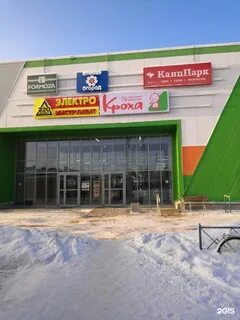Макси северодвинск