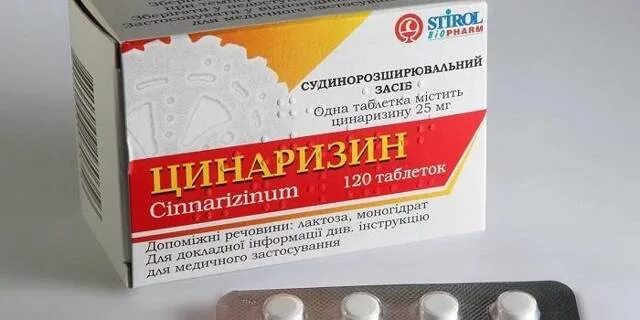 Сосудорасширяющие препараты для сердца. Сосудорасширяющие препараты для сосудов. сосудорасширяющие препараты для головы. сосудорасширяющие препараты для головного мозга в таблетках. сосуда расширяющие таблетки.
