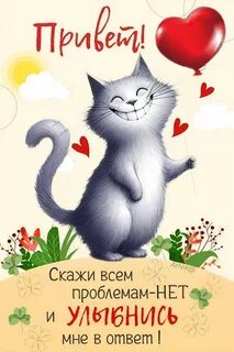 Доброе утро открытки новые 2024 хорошего дня