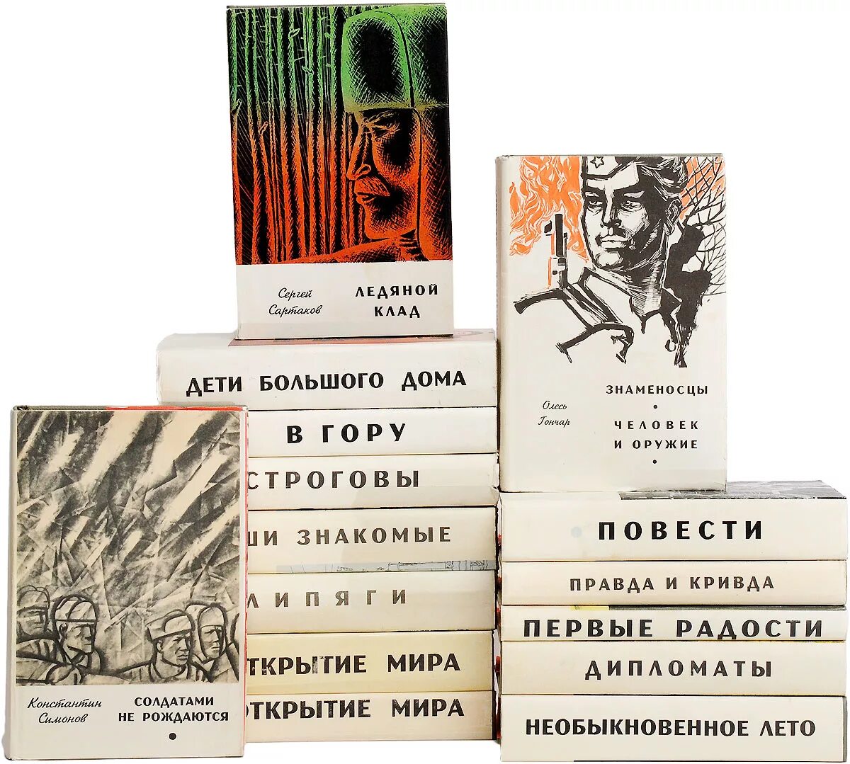 виктор иванович баныкин писатель. советске книги о шпионах. книги советских писателей. советские книги фото. советская литература.