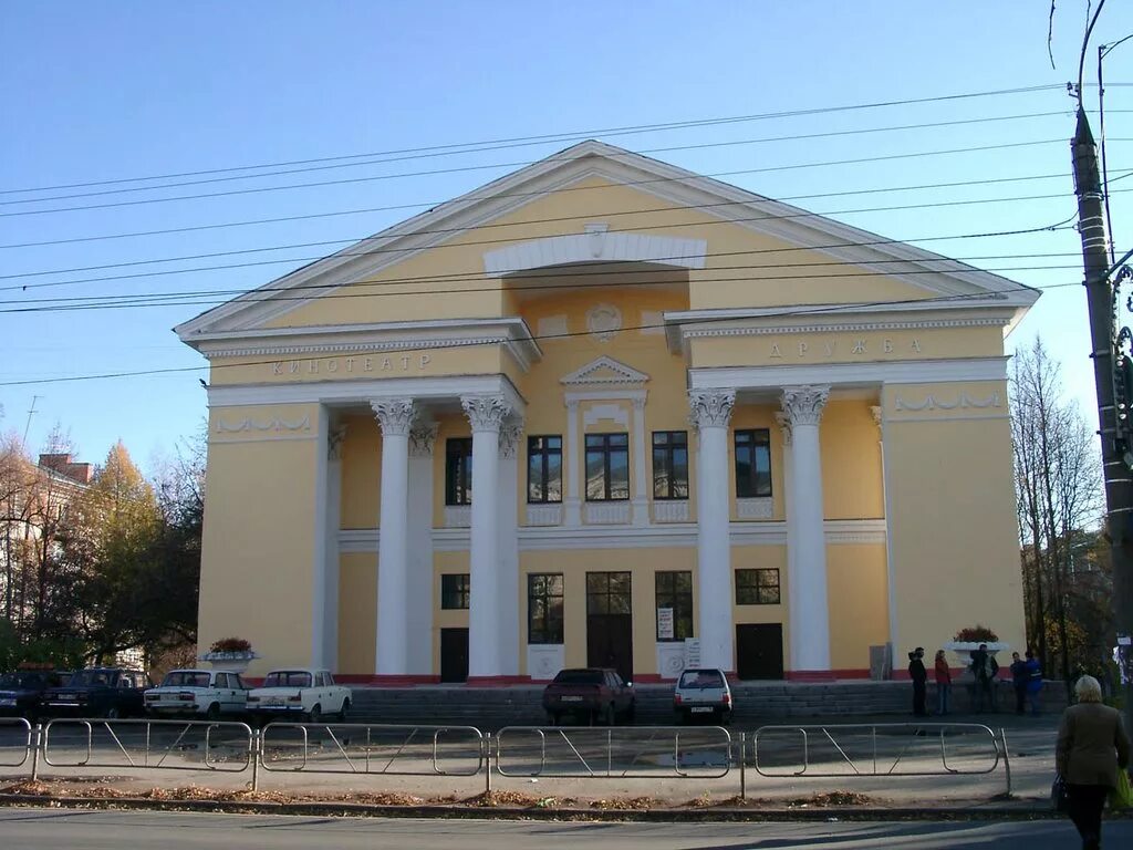 кинотеатры города ижевска. кинотеатр дружба серпухов. кинотеатр россия ижевск премьер зал. кинотеатры города ижевска. ижевск кинотеатр дружба ссср.