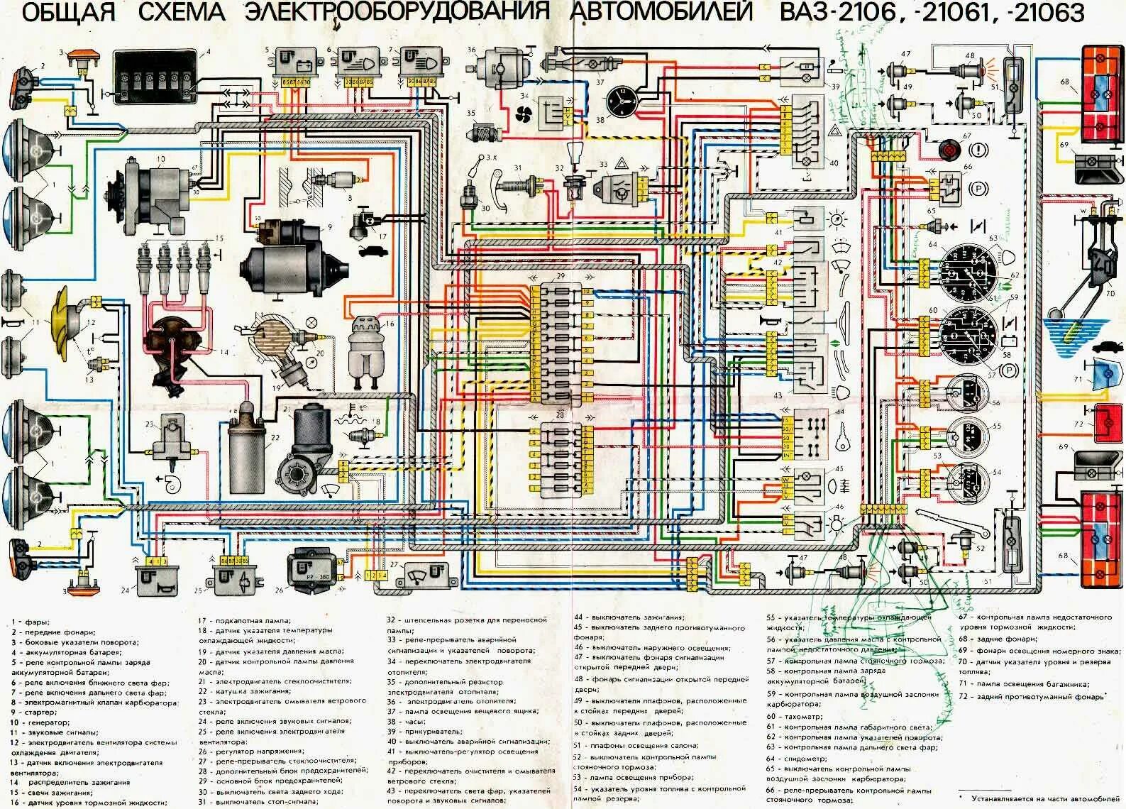 Схема проводки габаритов ВАЗ 2106. Схема электрических соединений ВАЗ 2106. Электрооборудование ВАЗ 2106. Схема проводов ВАЗ 2106.