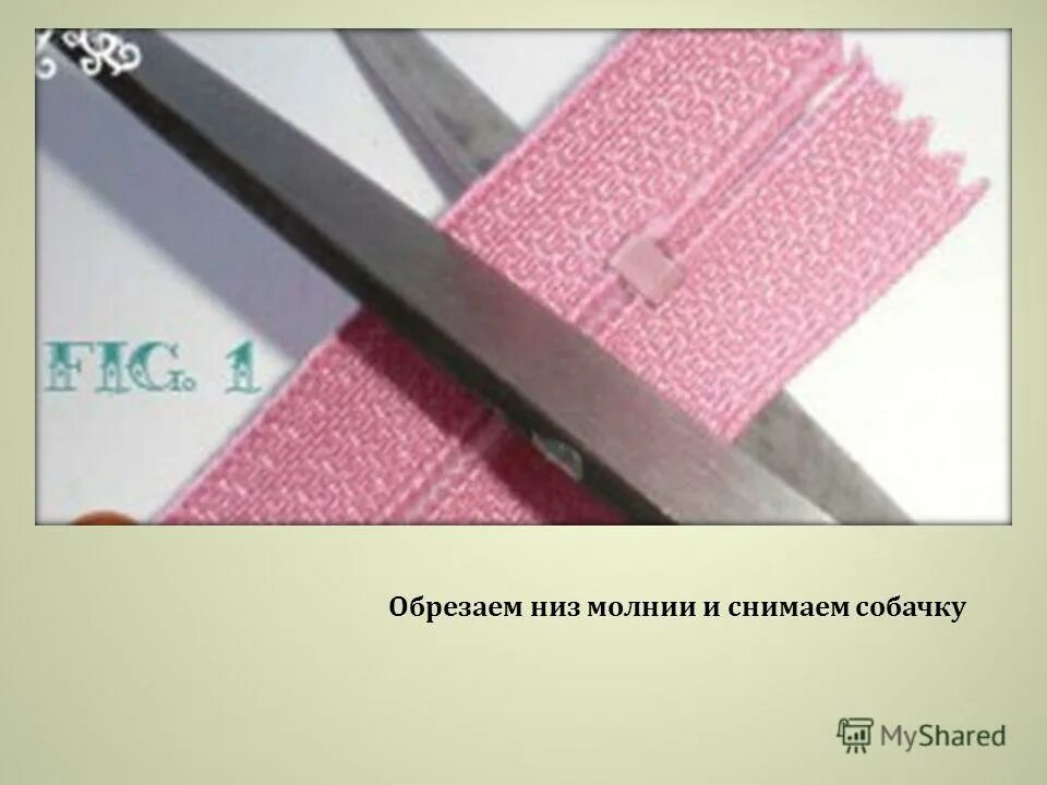 обрезать низ видео. подгибка джинс. как обрезать видео на компе. как обрезать картинку в windows 10. обрезать низ видео.