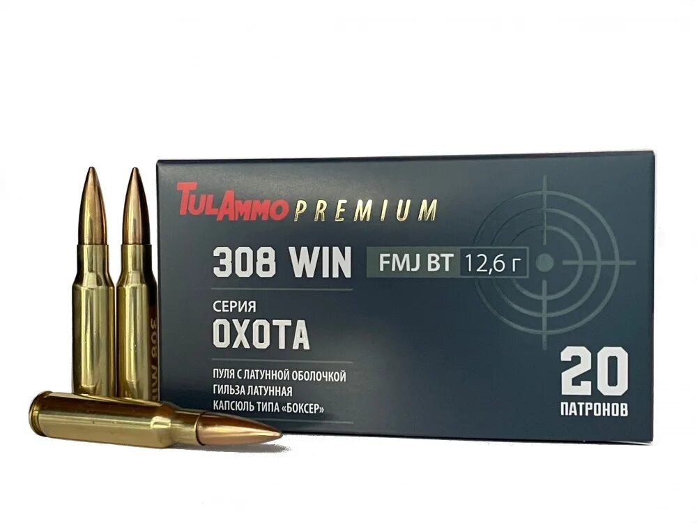 308 winchester ammo. ). Патрон 7,62х51 бпз sp 9,1г (140gr) лакированная гильза. Sterling патроны производитель. Патрон 308win бпз fmj 9,4 лак.
