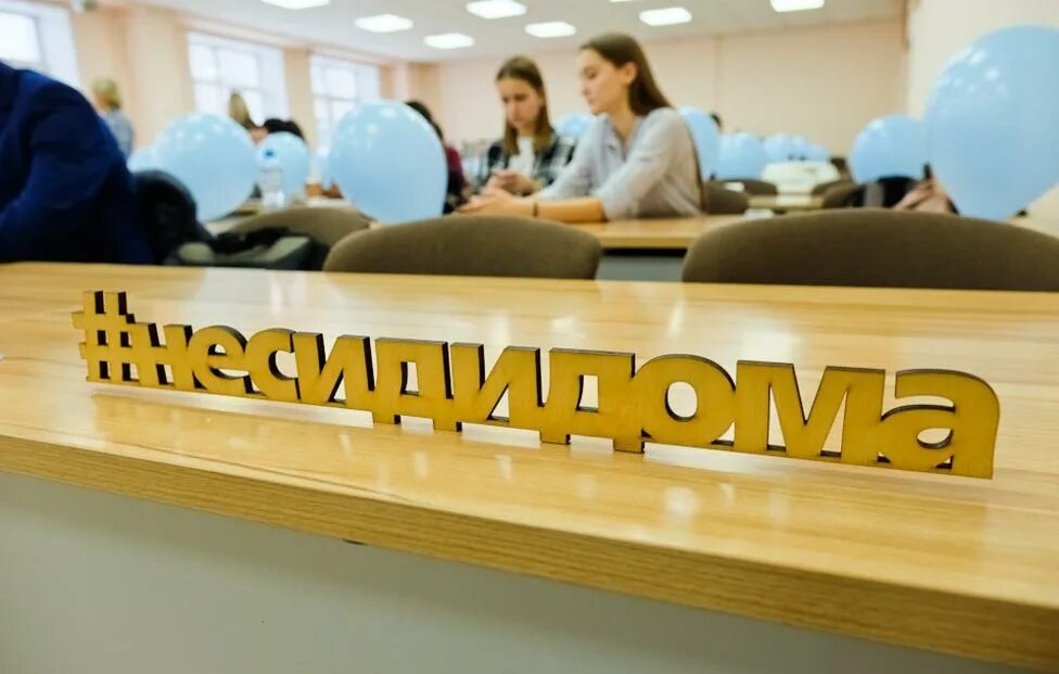 Сидим дома 24 логотип. Сидим дома надпись. Сиди дома магазин. Сиди дома магазин. Сиди дома магазин.