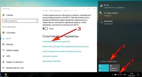 Подключись к вай фай колонке