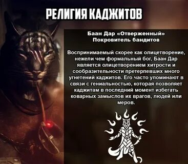Покровитель бандитов