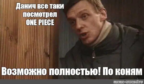 Бобби димон и андрюха