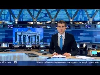 Вести 1 канал. Выпуск новостей первый-канал. Вечерние новости выпуск 2022 первый канал. Сегодня телепередача. Вечерние новости с дмитрием борисовым 2014.