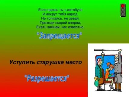 Впереди отряда ехал матерый