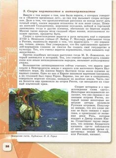 Сочинение 4 класс заморские