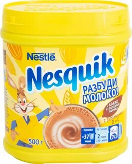 Какао быстрорастворимый