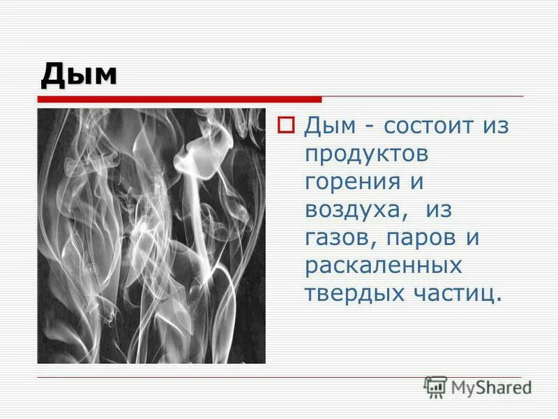 дымковская игрушка рассказ. дымка на слайде. что означает дымка. сообщение о дымковской игрушке для 3 класса. проект народный промысел дымковская игрушка.