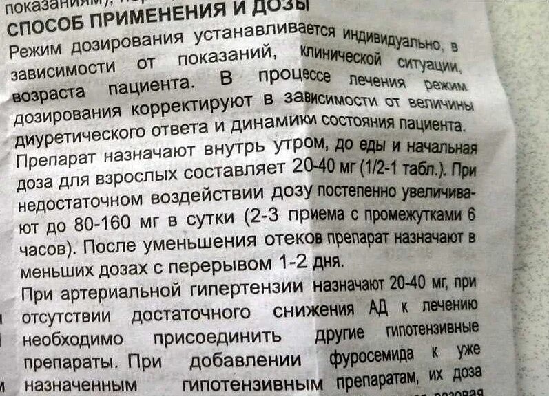 Таблетки ксарива. Седалит лития карбонат. Ривароксабан 20. Как выглядят таблетки. Ривароксабан показания.