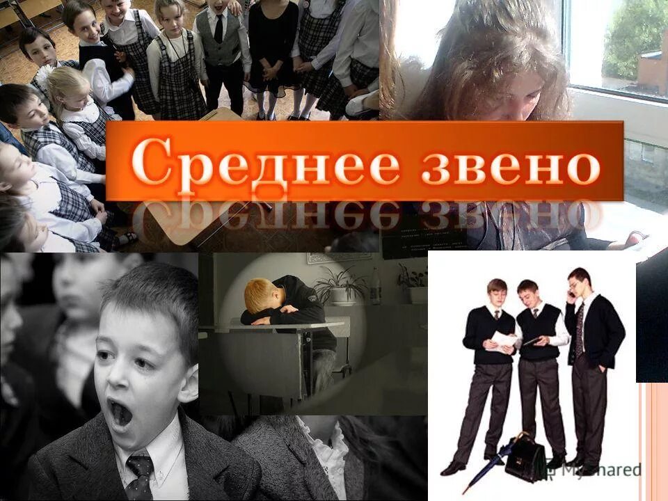 Ученик средней школы. Среднее образование в великобритании. Школьное звено. Ученики в школе. Средние школы англии (secondary school).