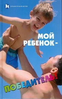 Видеоролики сыну