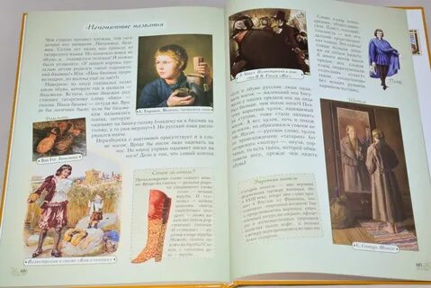 Откуда берутся слова