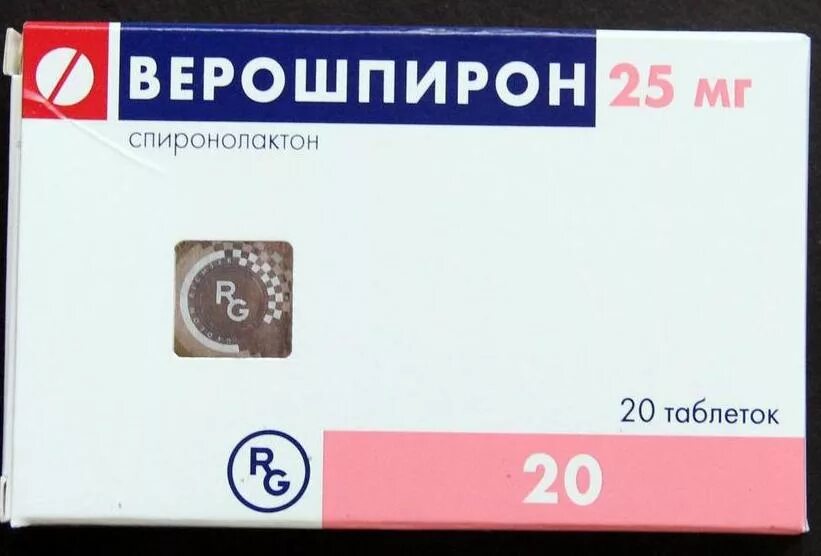 Сколько принимать верошпирон. Верошпирон 25 мг. Верошпирон таблетки 25 мг. Верошпирон 25 мг спиронолактон. Верошпирон таблетки 50.