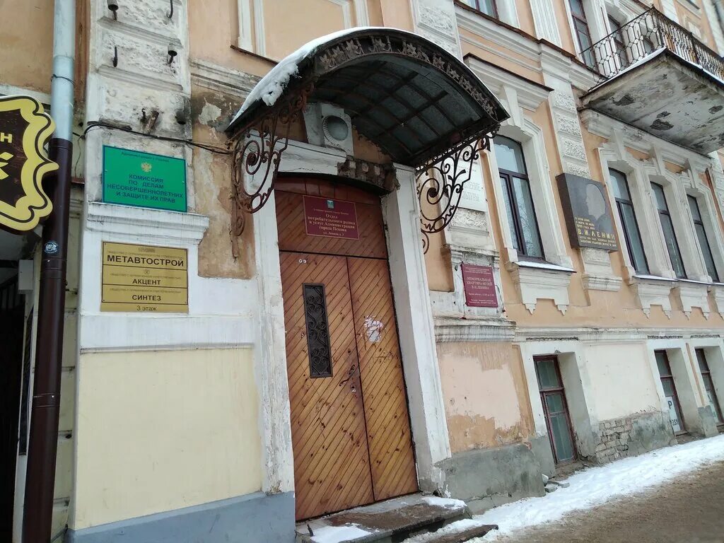 и. музей ленина в москве. музей ленина в москве на красной площади. городская дума музей ленина. городская дума-музей ленина-москва.