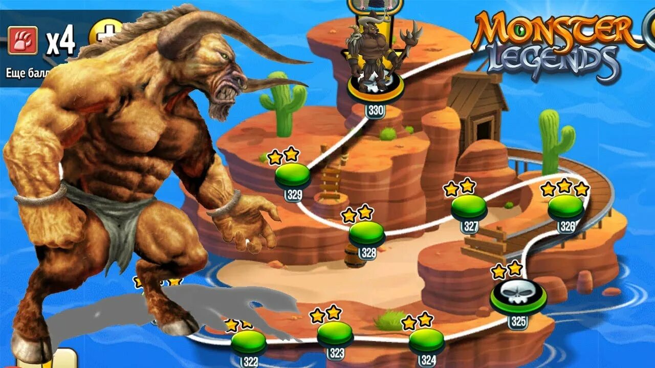 Минотавр герои 3 моделька. Босс минотавр. Минотавр. Минотавр аниме. God of war минотавр босс.